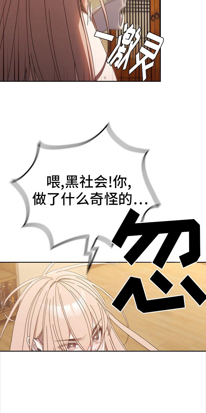 第22章：晕倒