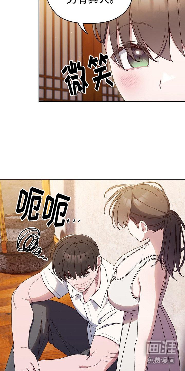 第22章：晕倒