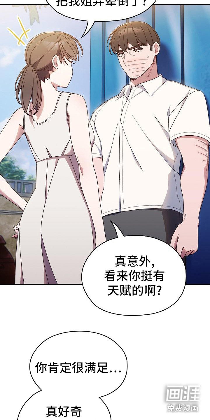 第22章：晕倒