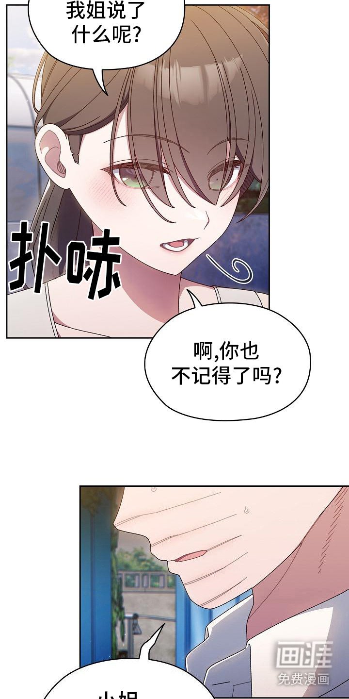 第22章：晕倒