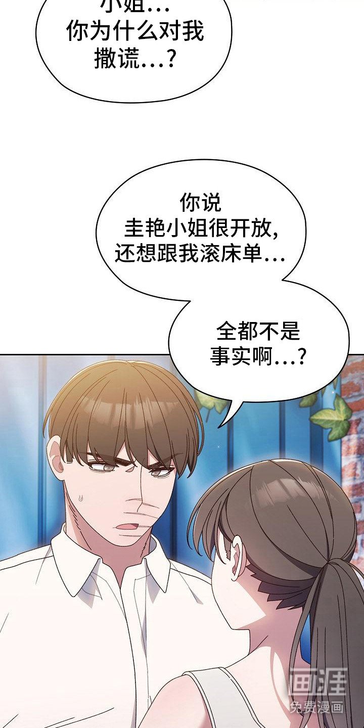第22章：晕倒
