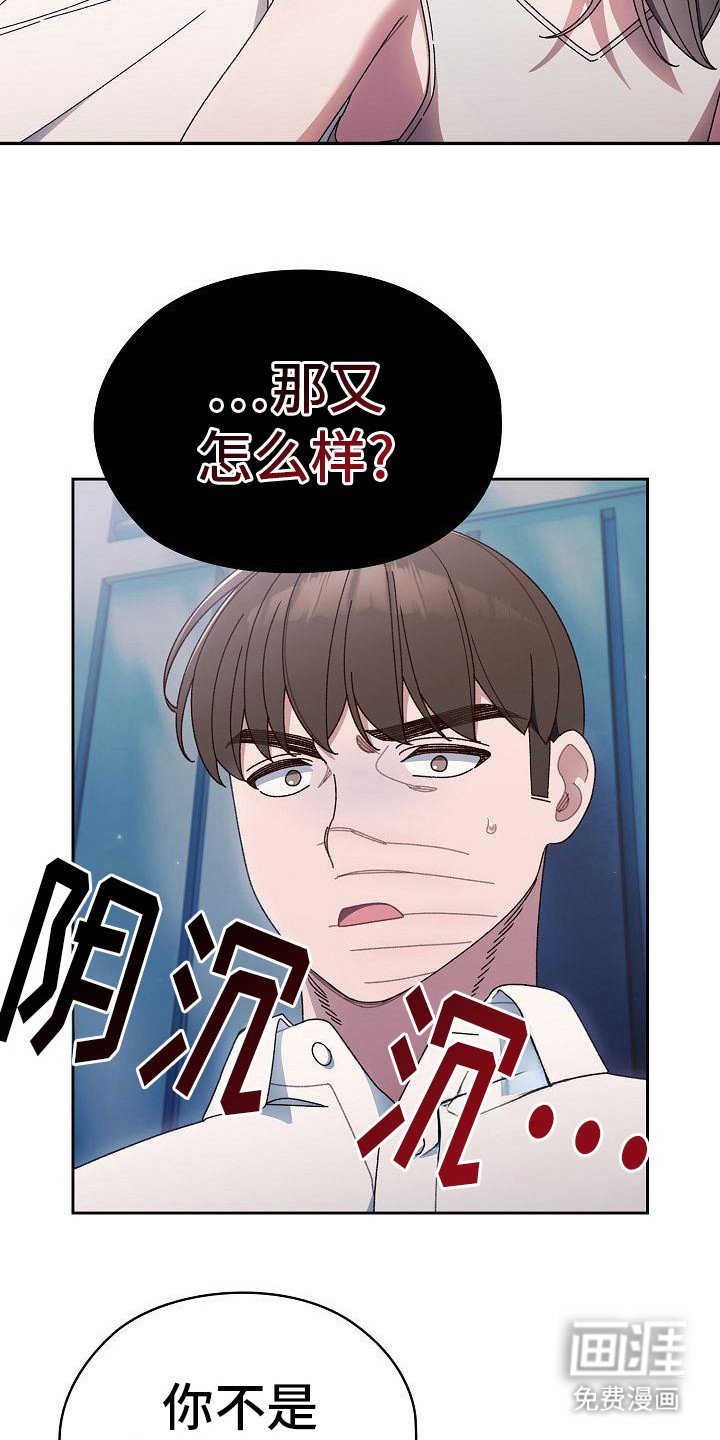第22章：晕倒