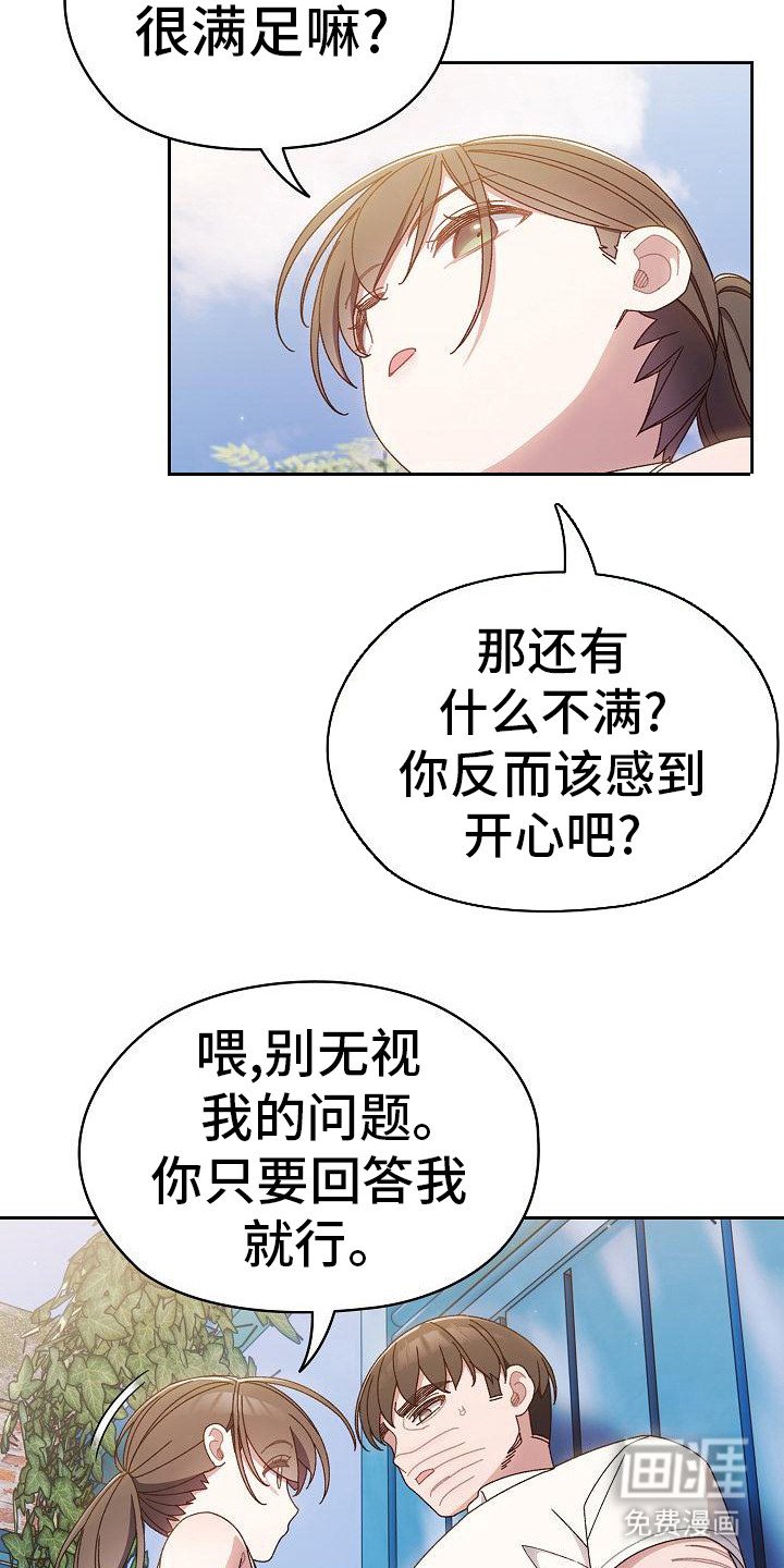 第22章：晕倒