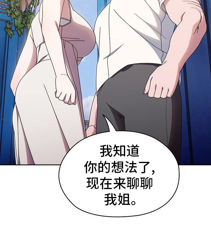 第22章：晕倒