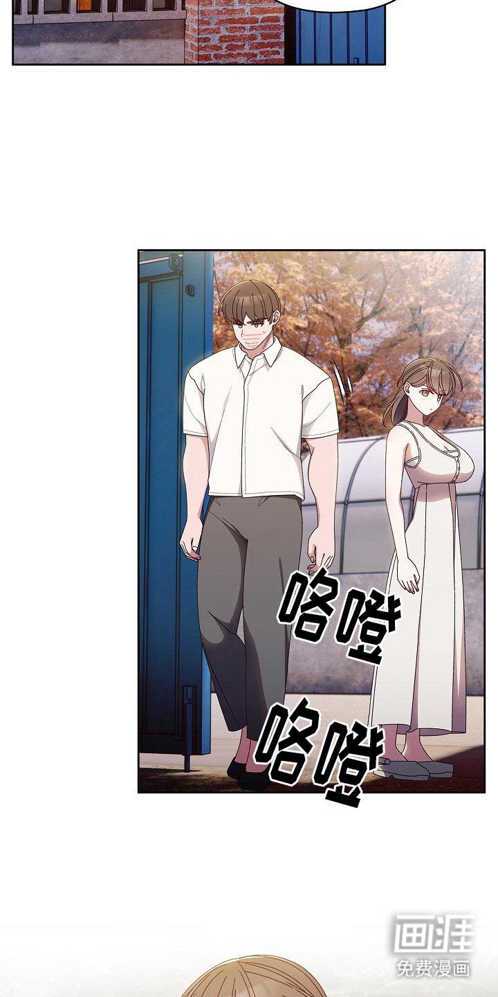 第23章：愧疚