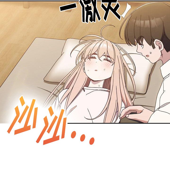 第23章：愧疚