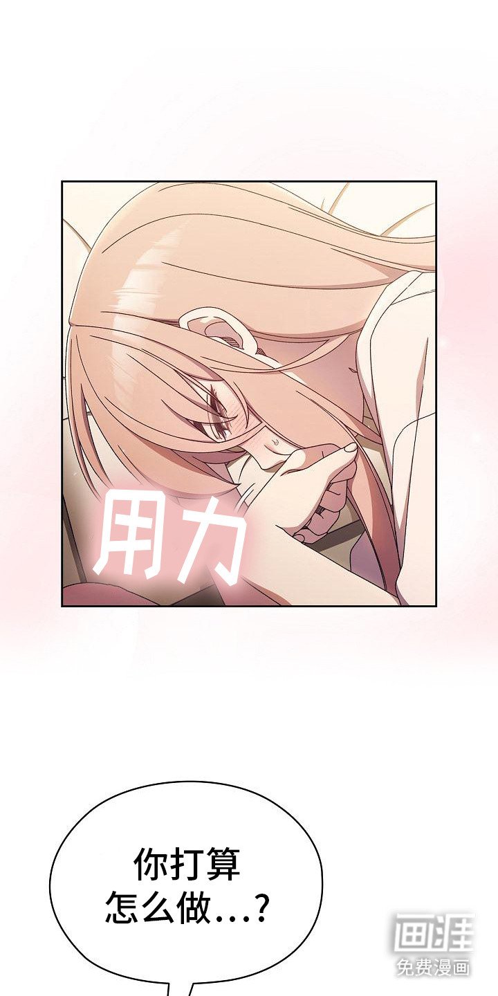 第24章：擦背