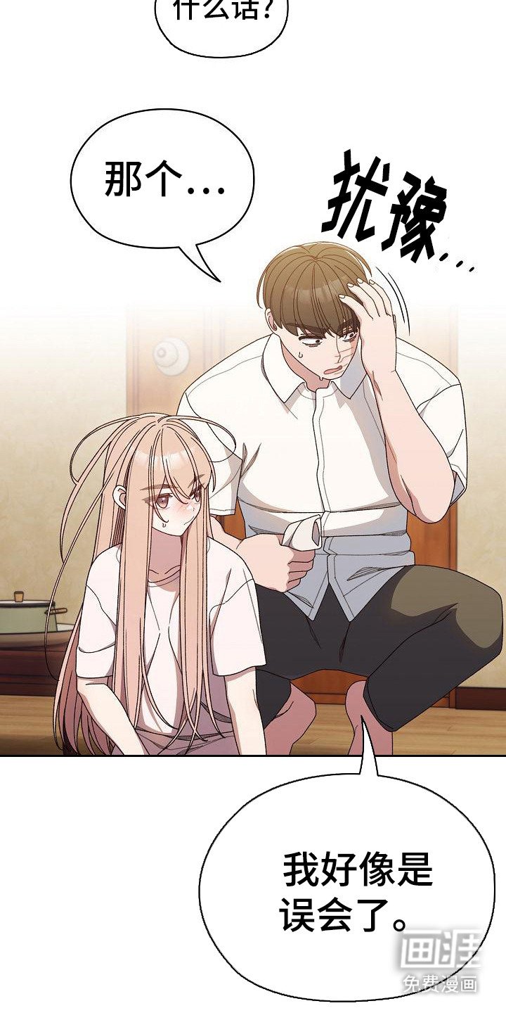 第24章：擦背