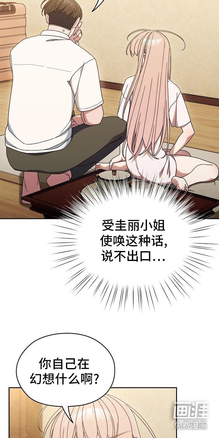 第24章：擦背