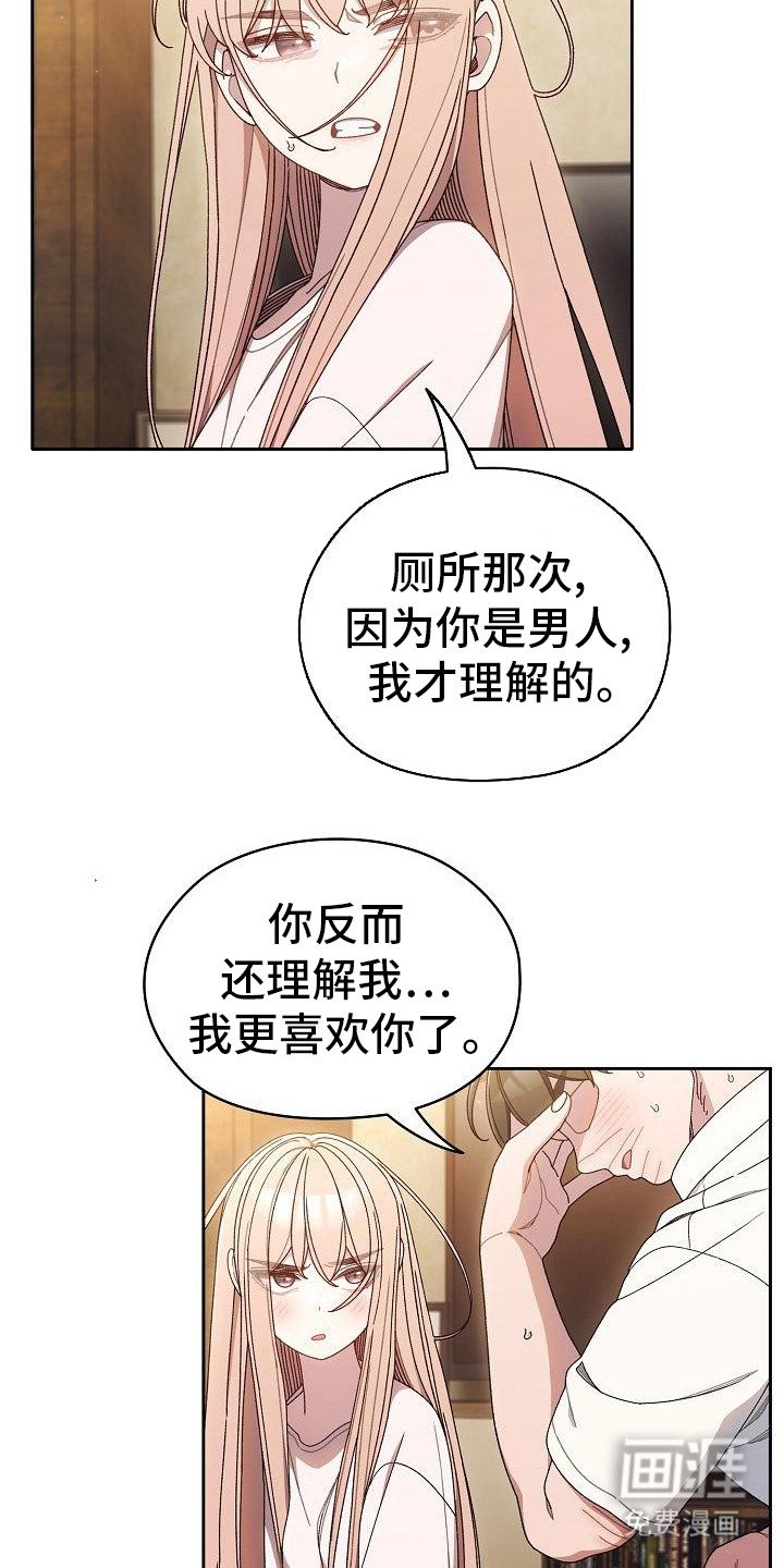 第24章：擦背
