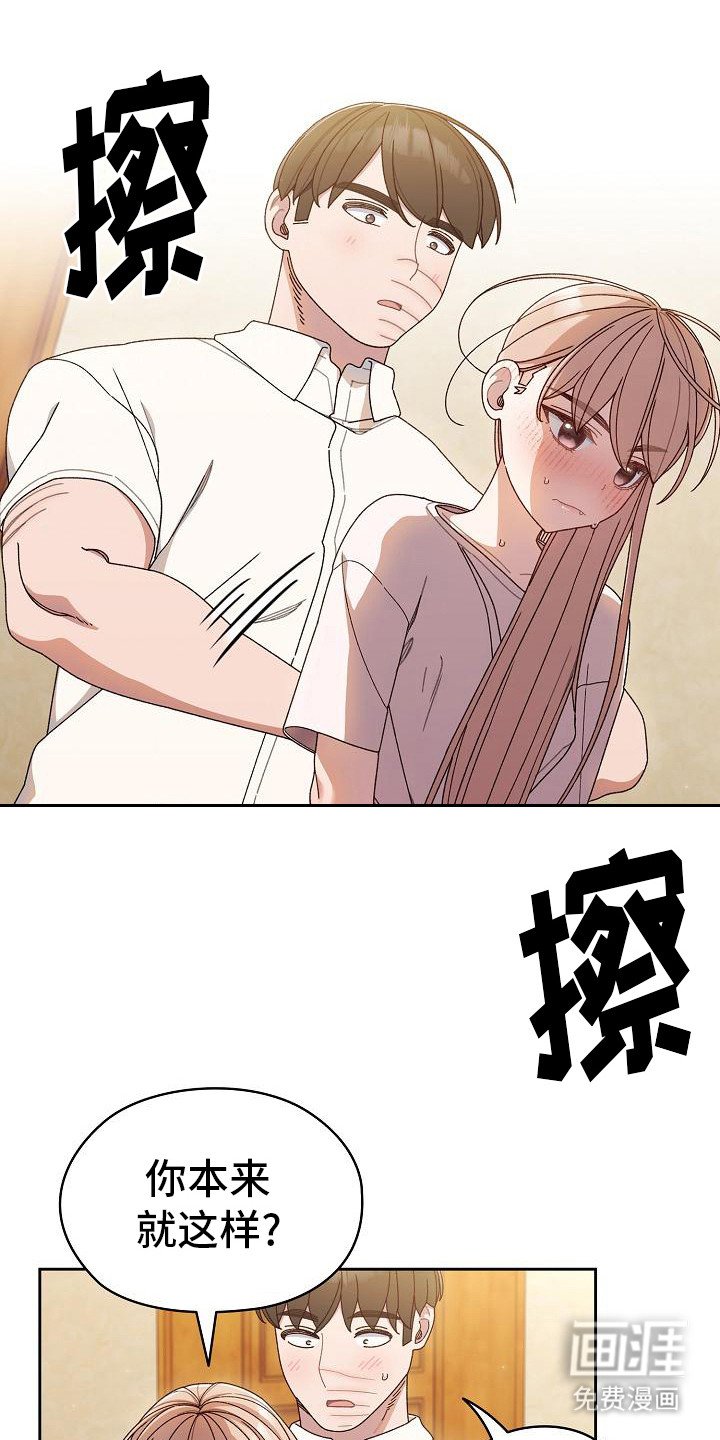 第24章：擦背