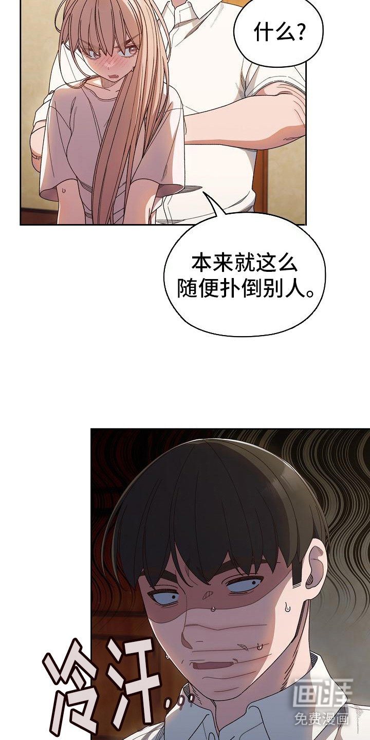第24章：擦背