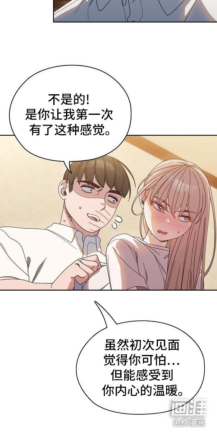 第24章：擦背