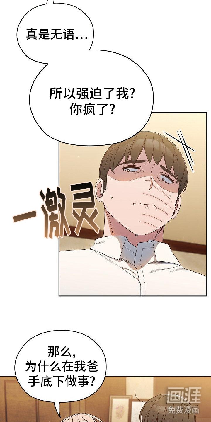 第24章：擦背
