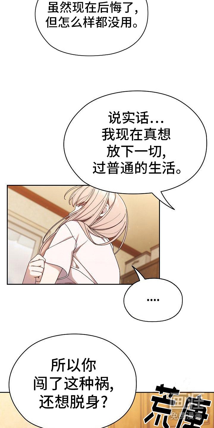 第24章：擦背