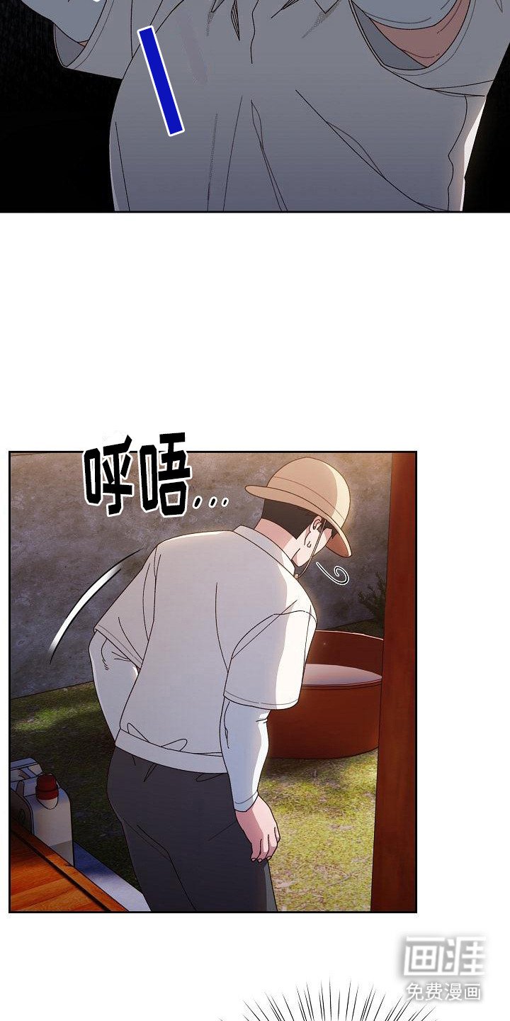 第25章：扭扭捏捏
