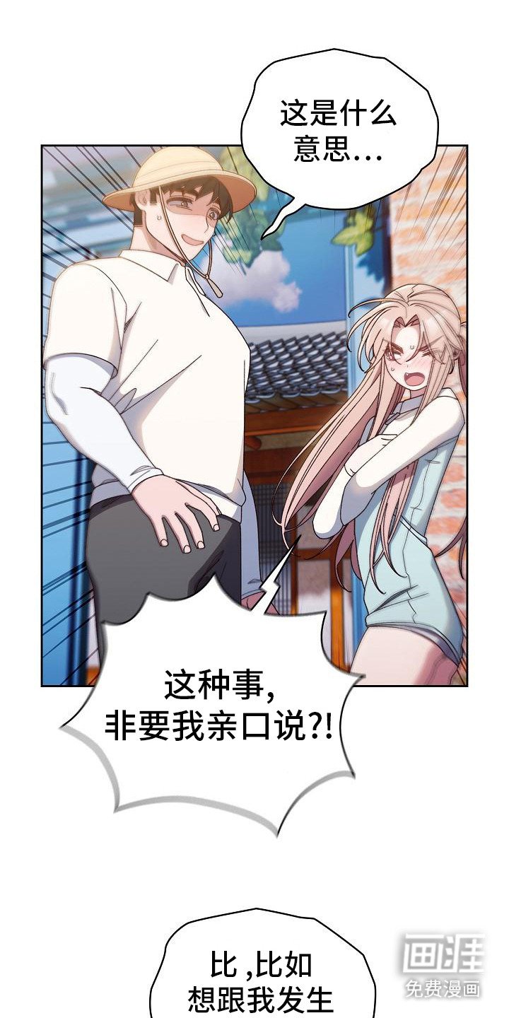 第26章：换个地方