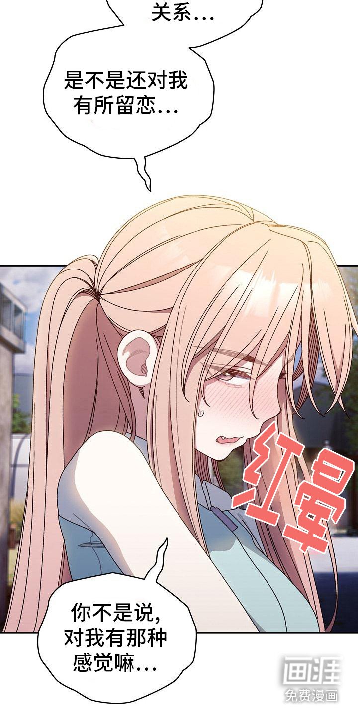 第26章：换个地方