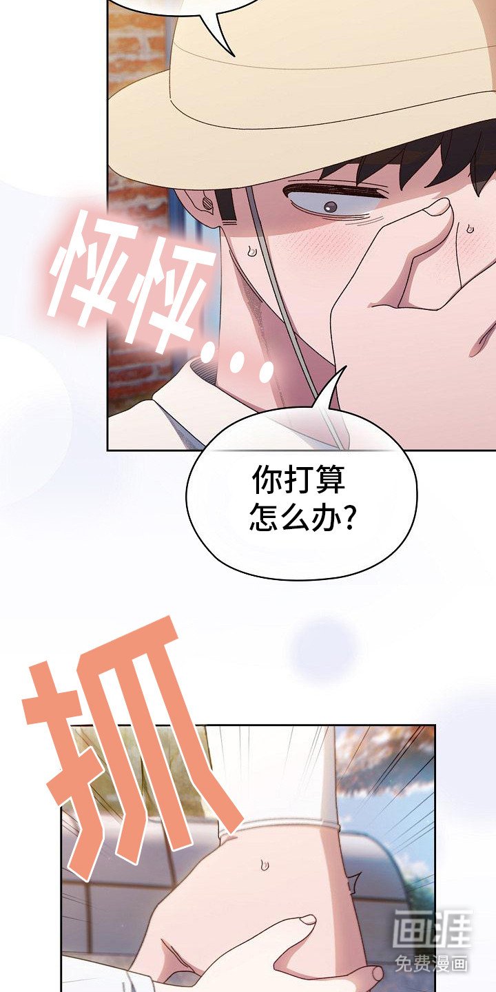 第26章：换个地方