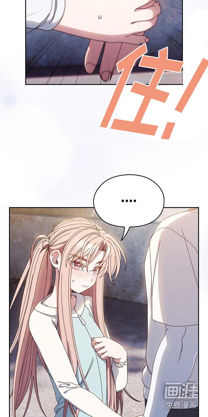 第26章：换个地方