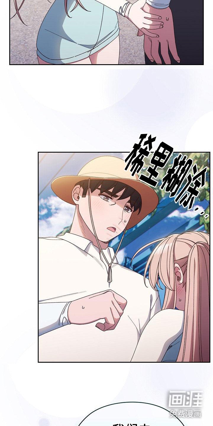 第26章：换个地方