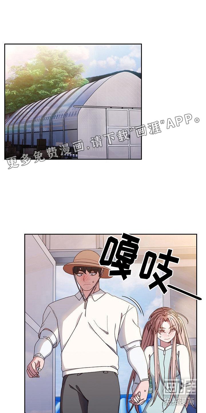 第26章：换个地方