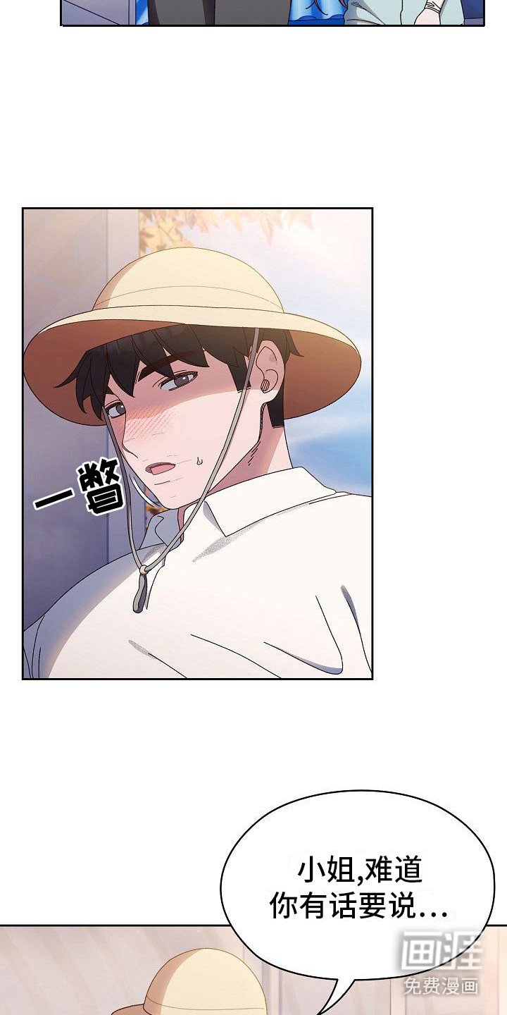 第26章：换个地方