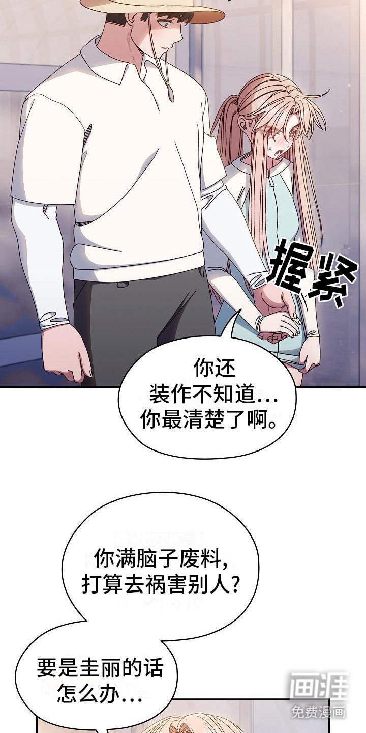 第26章：换个地方