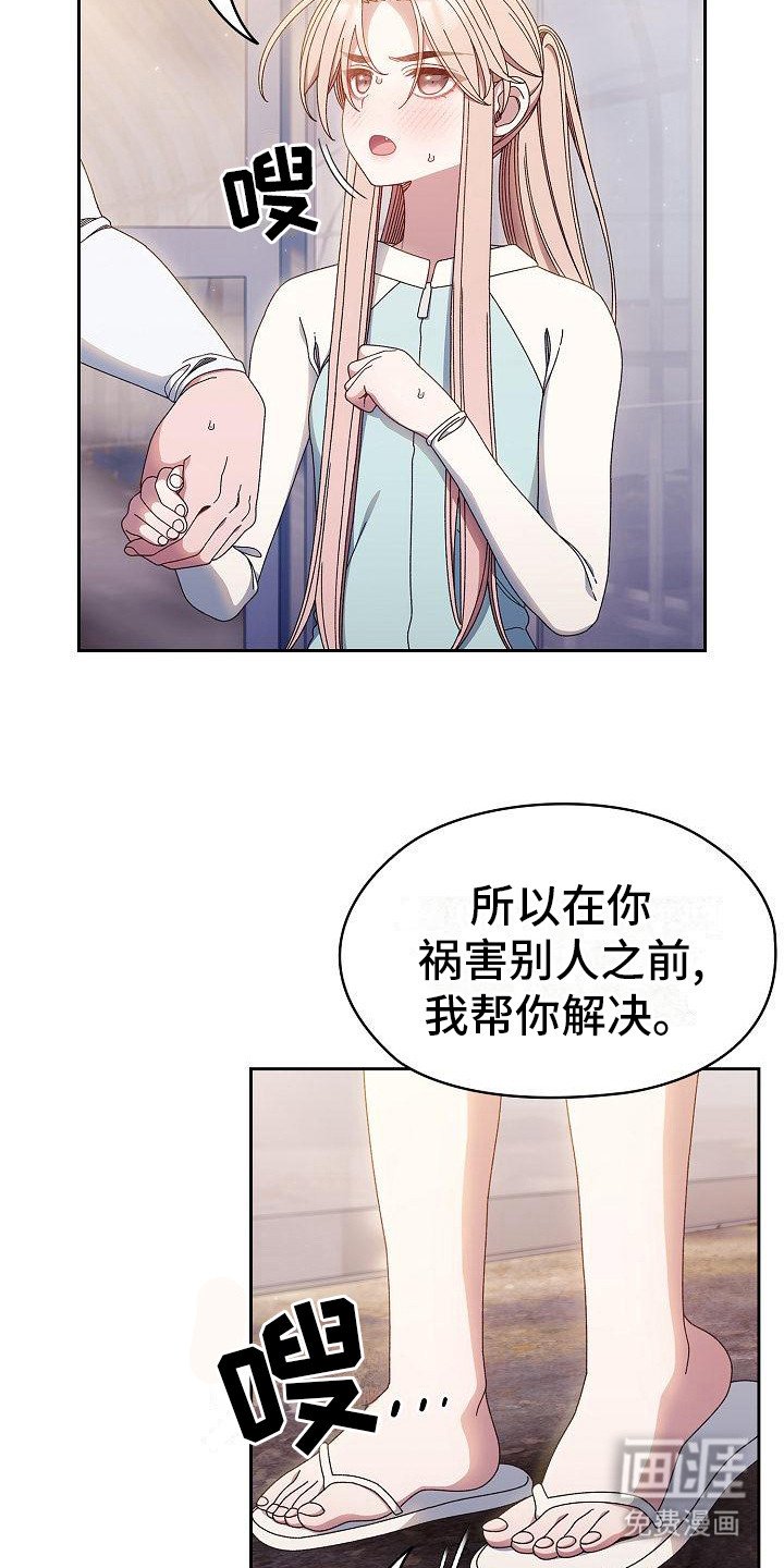 第26章：换个地方