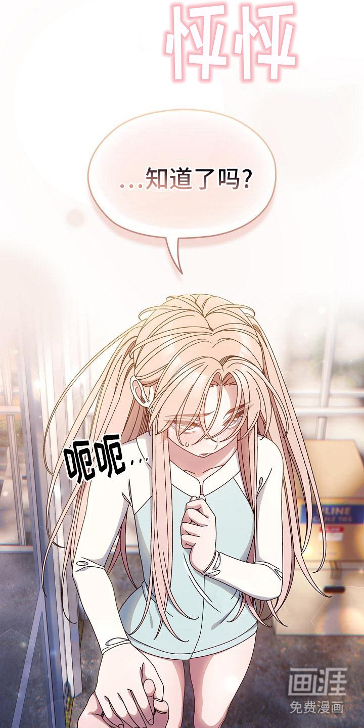 第26章：换个地方
