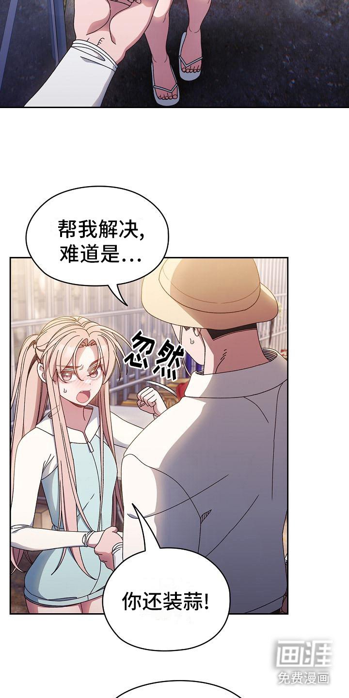 第26章：换个地方