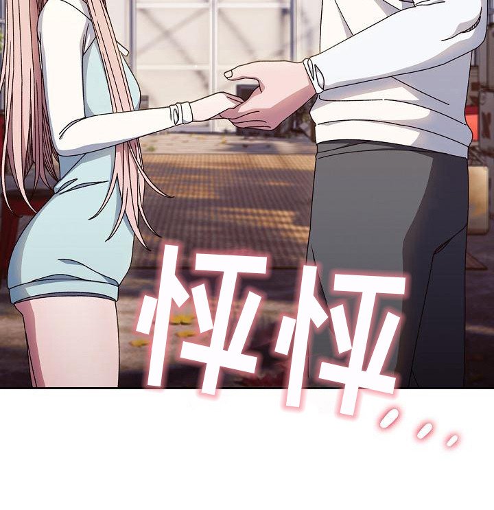 第26章：换个地方