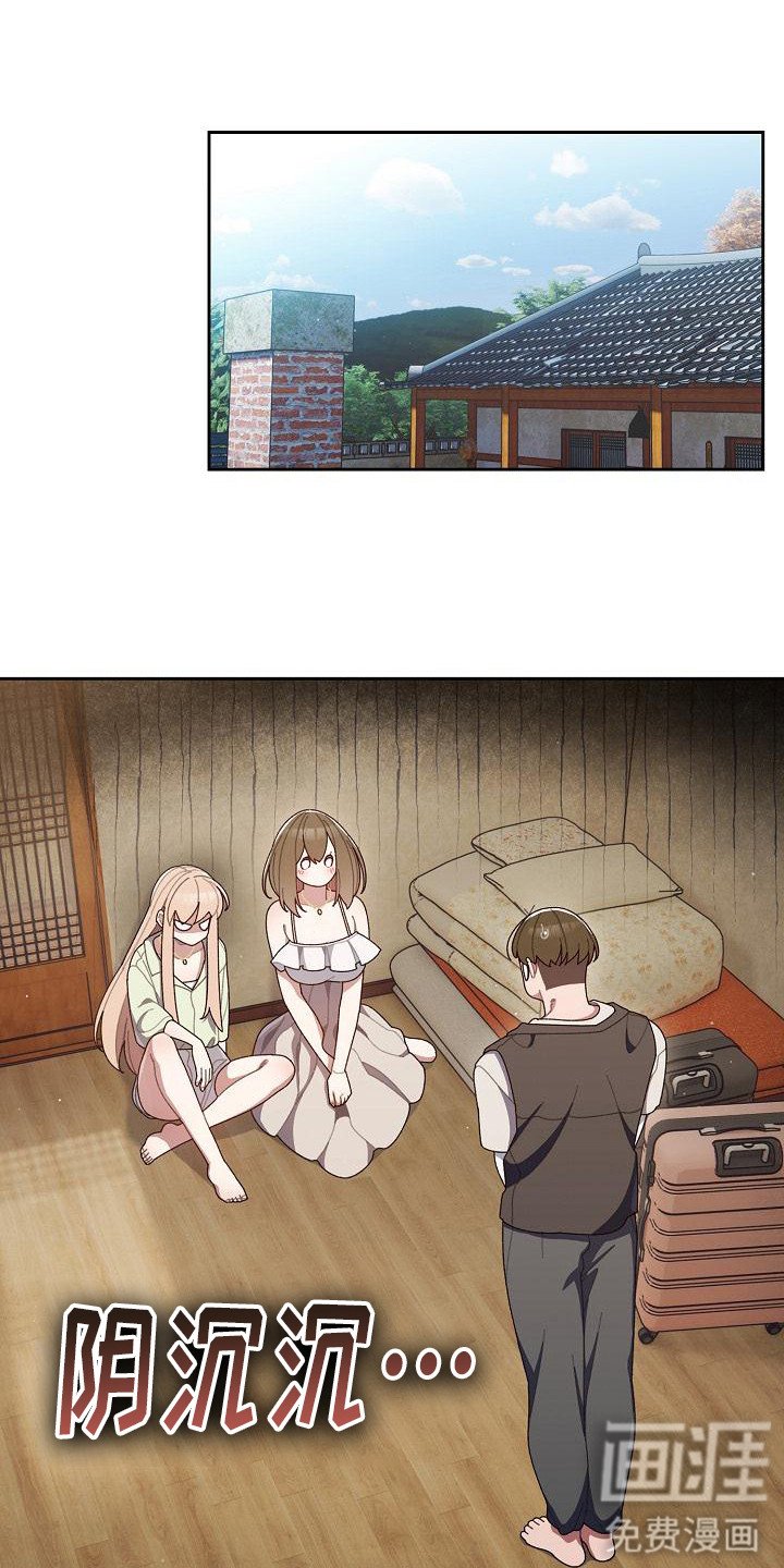 第3章：看不顺眼