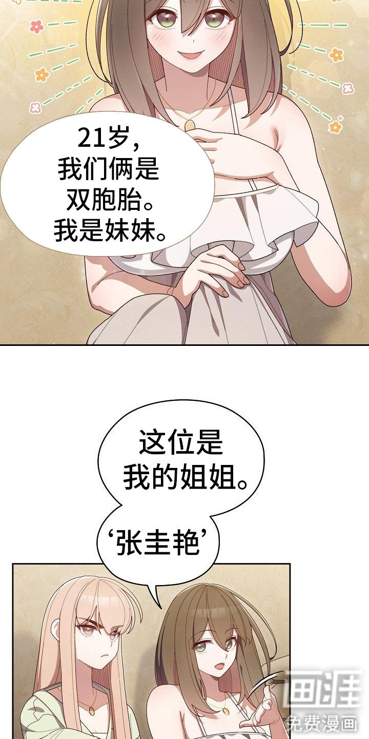 第3章：看不顺眼