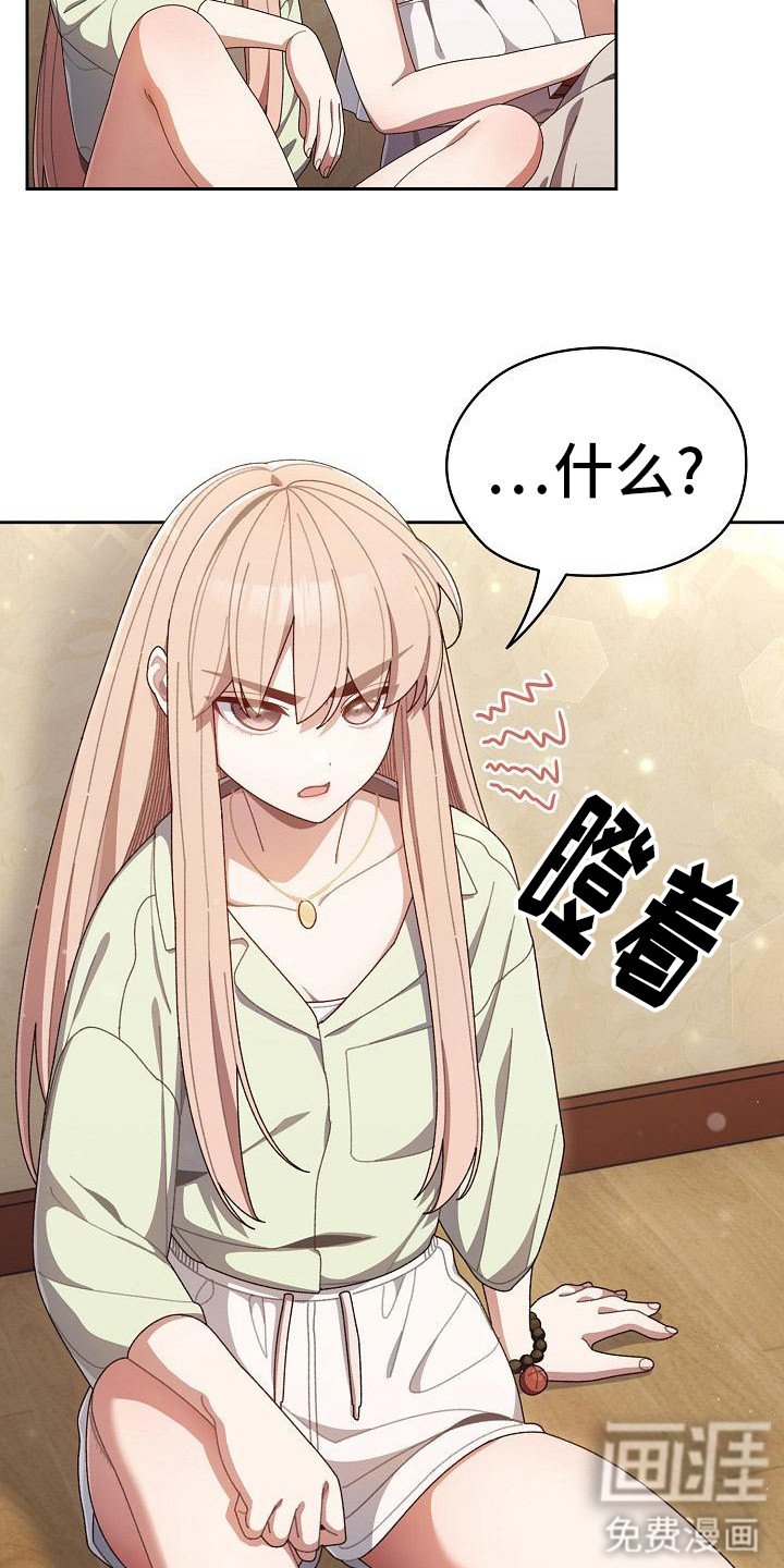 第3章：看不顺眼