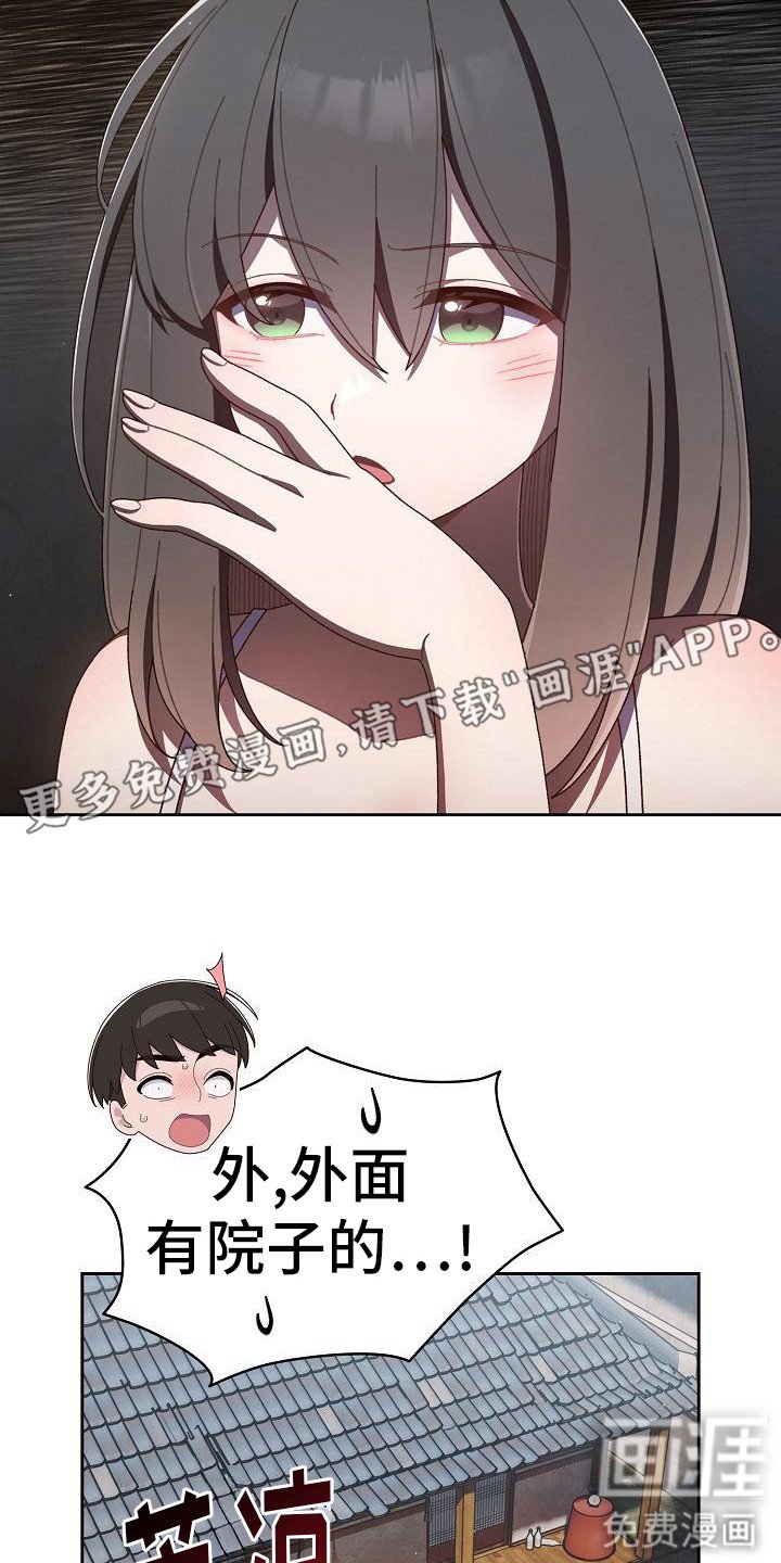 第3章：看不顺眼