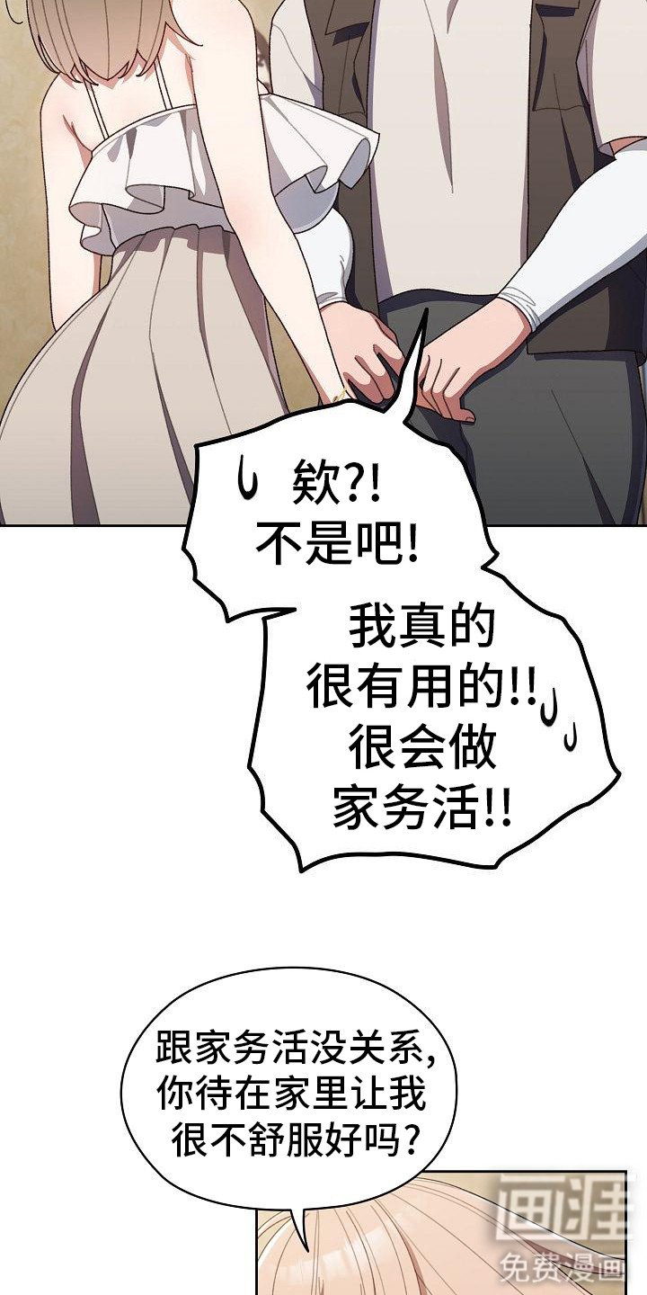 第3章：看不顺眼