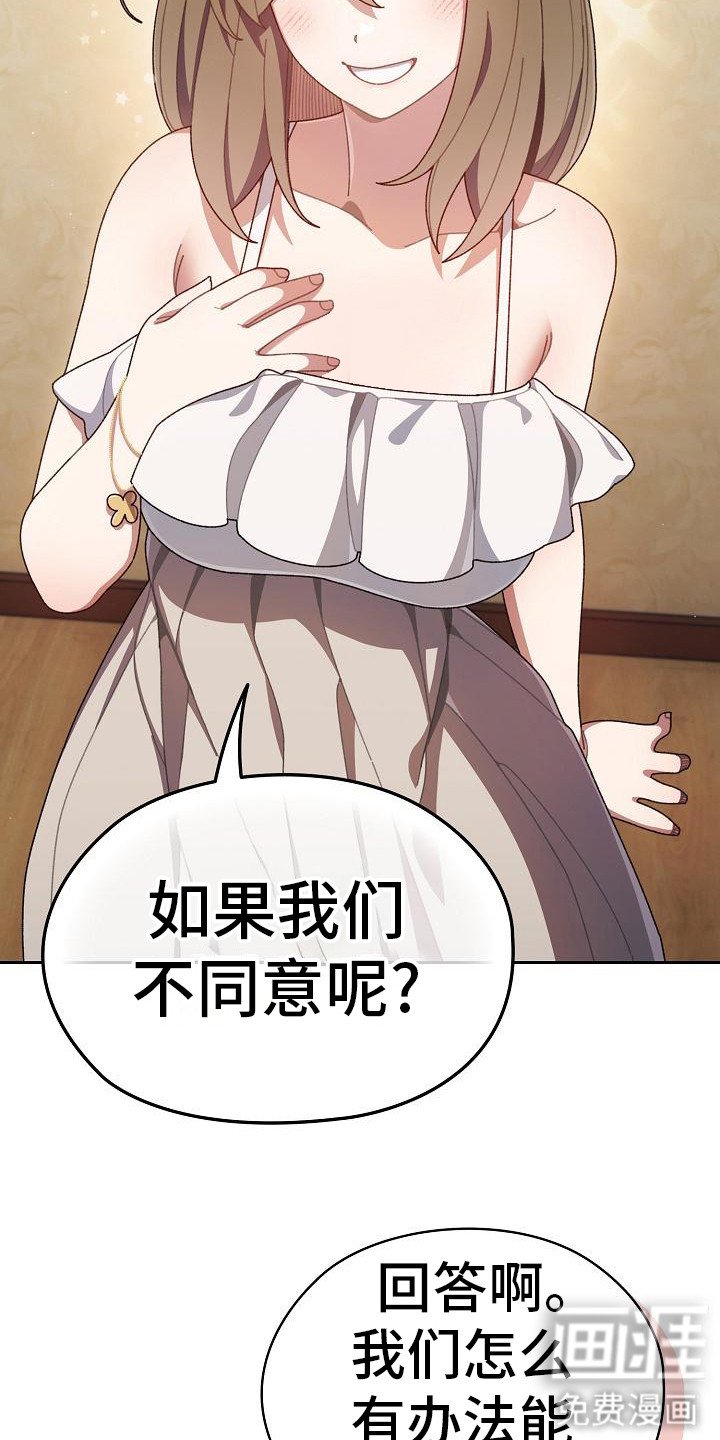 第3章：看不顺眼