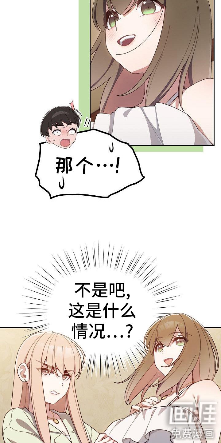 第3章：看不顺眼