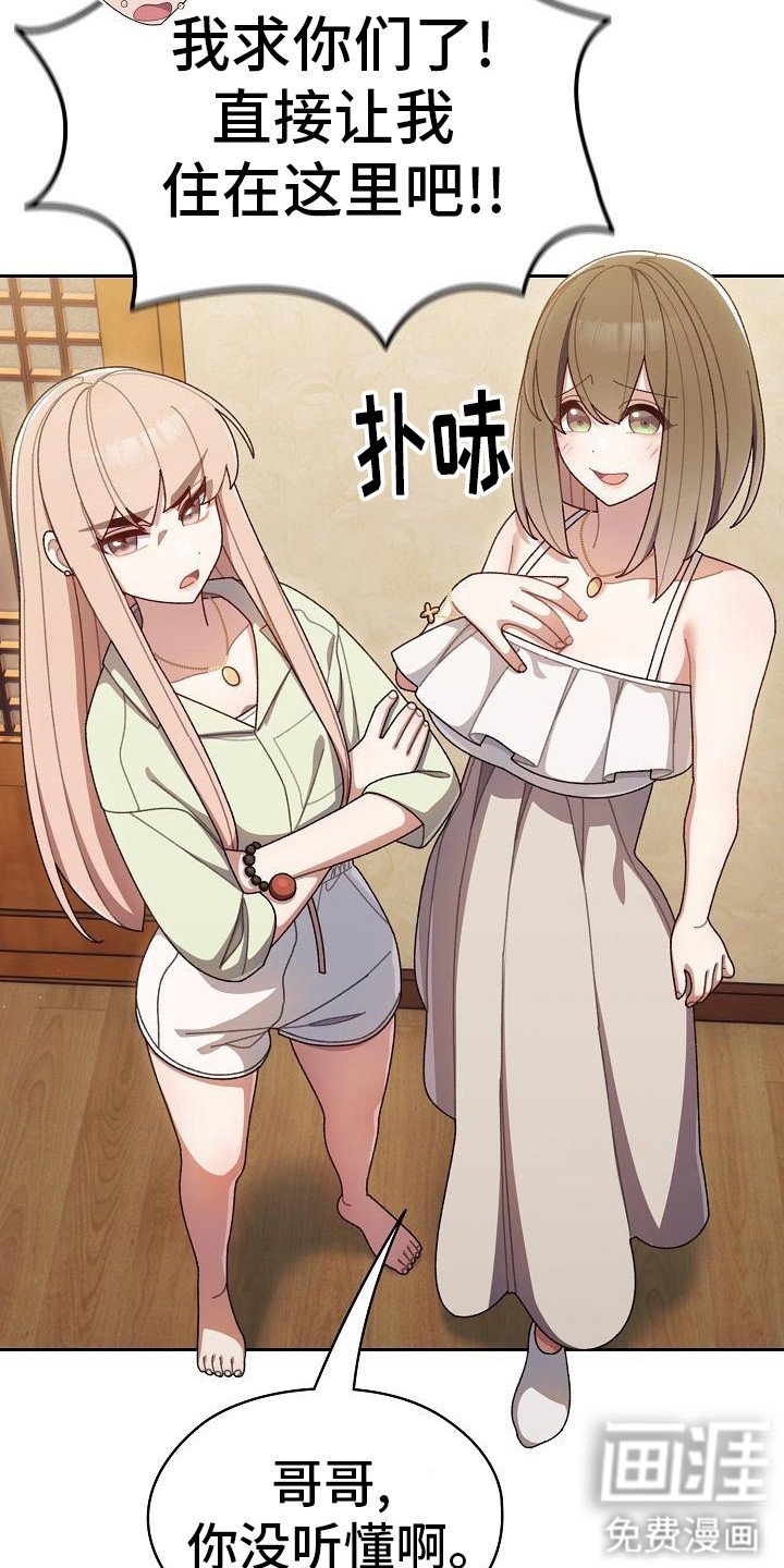 第4章：低声下气