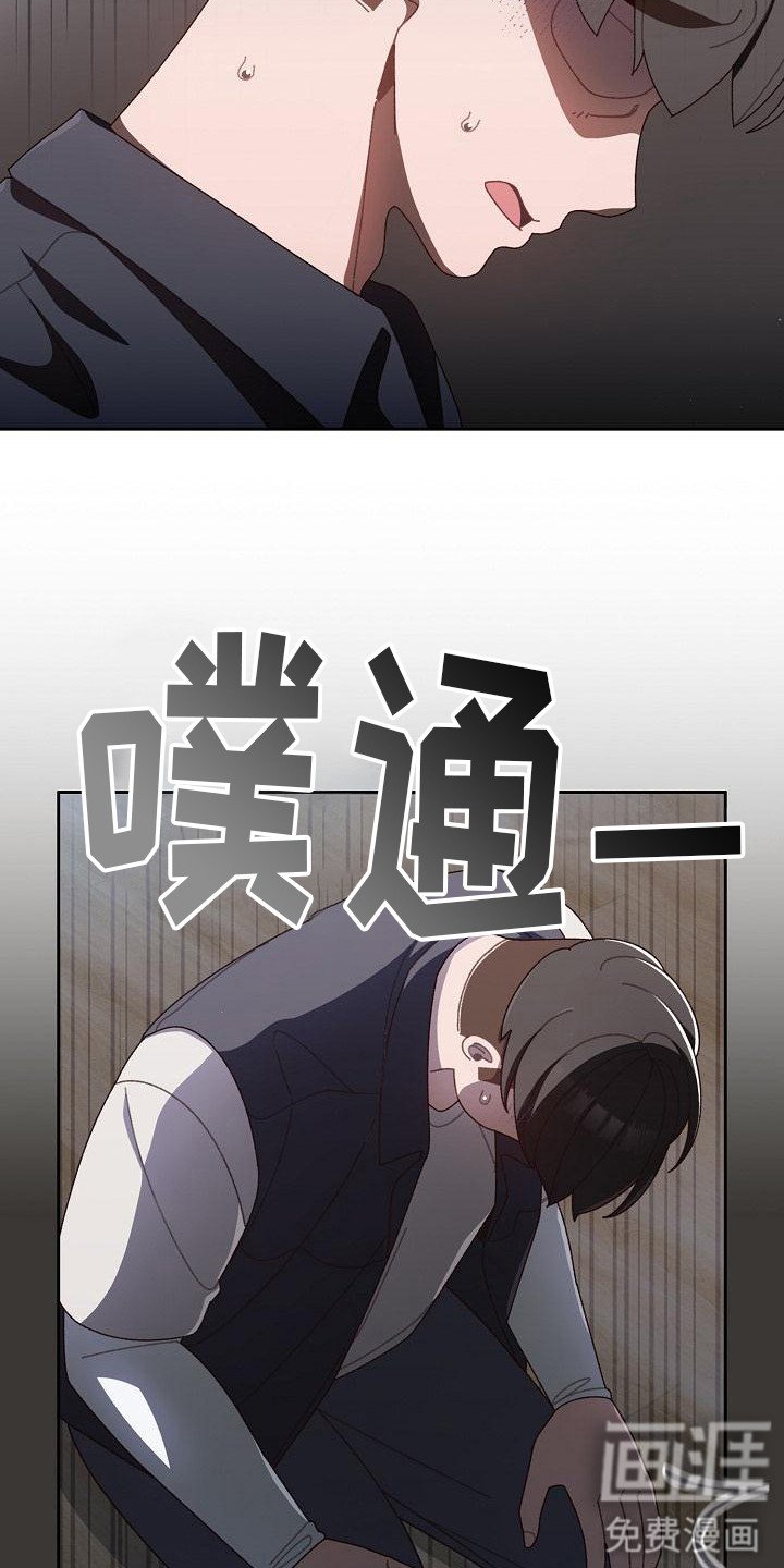 第4章：低声下气