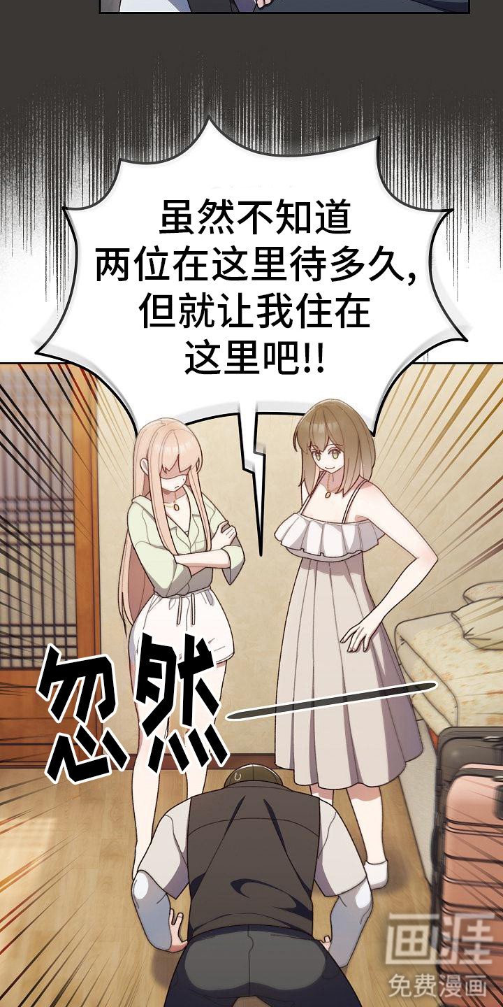 第4章：低声下气