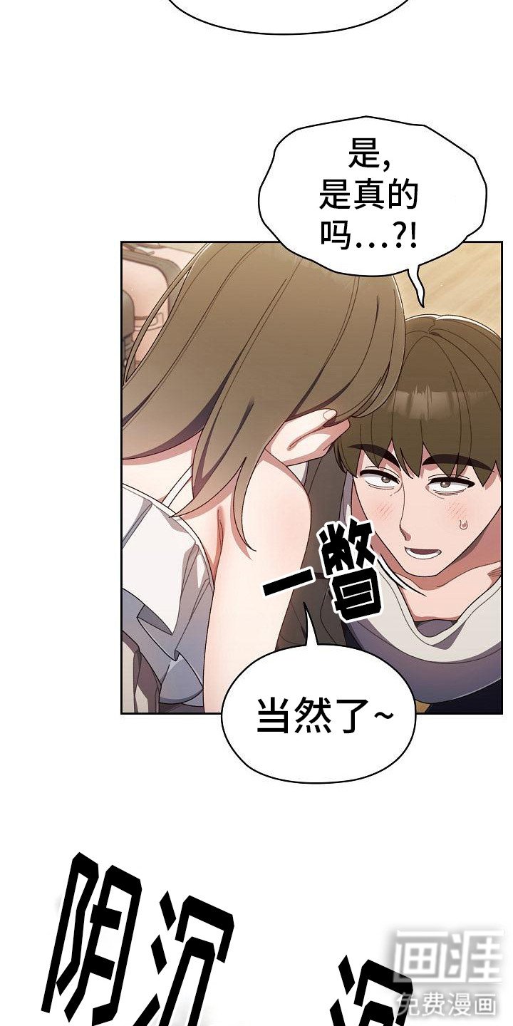 第4章：低声下气