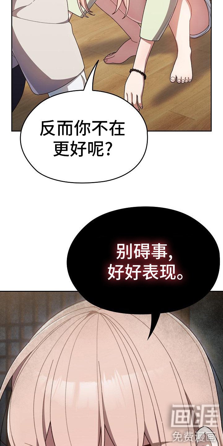 第4章：低声下气