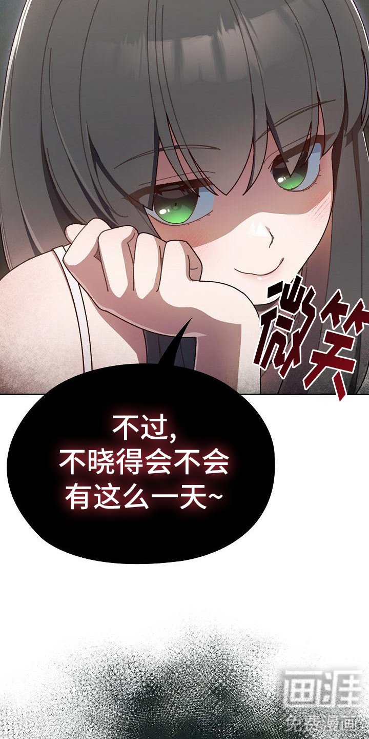 第4章：低声下气