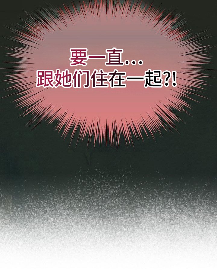 第4章：低声下气