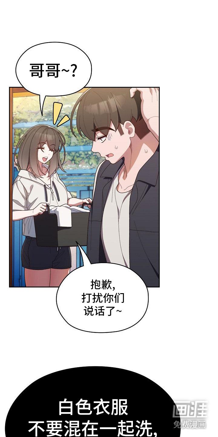 第5章：责备