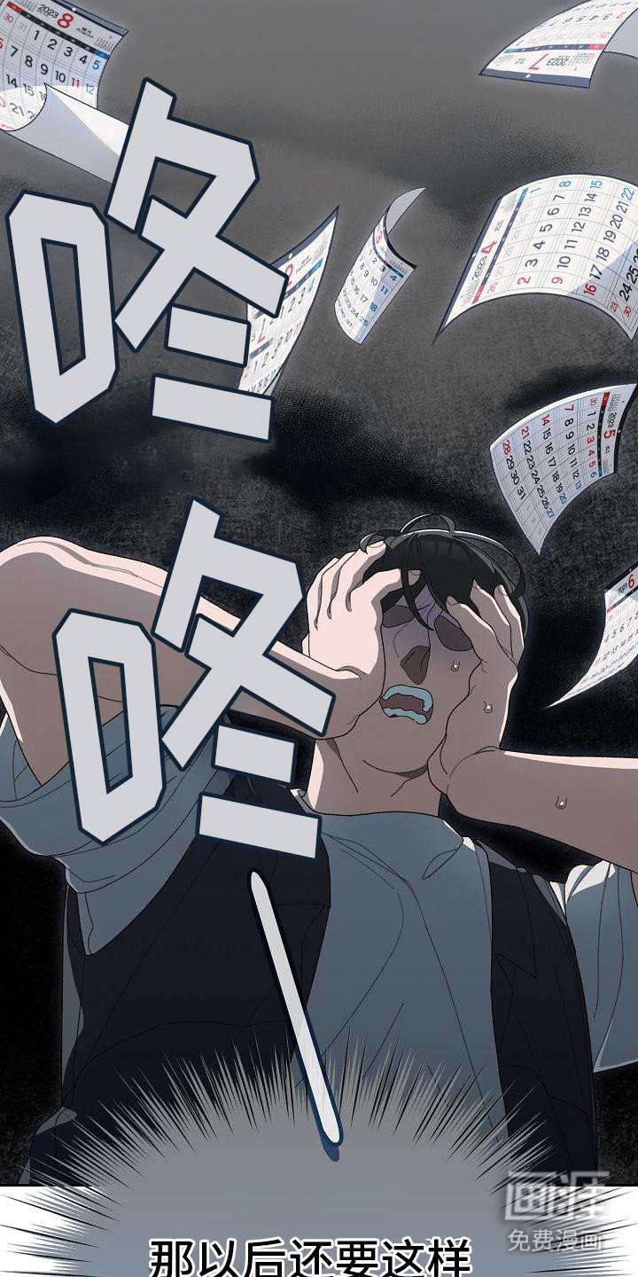 第5章：责备