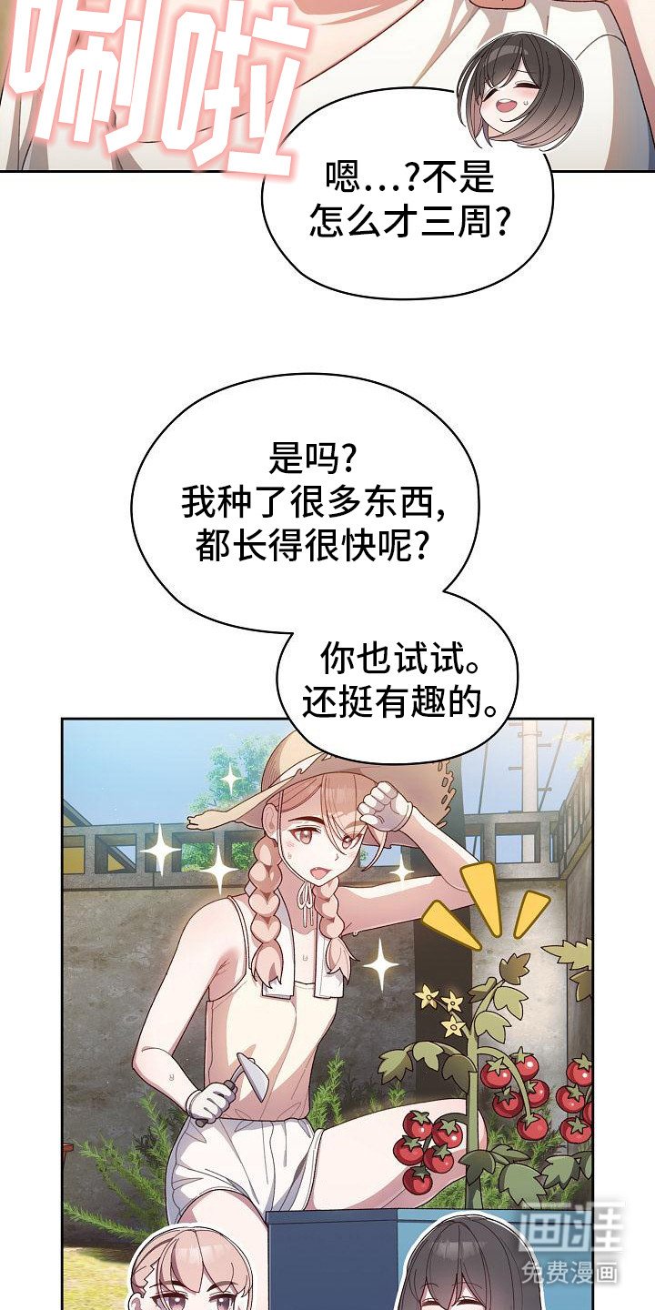 第5章：责备