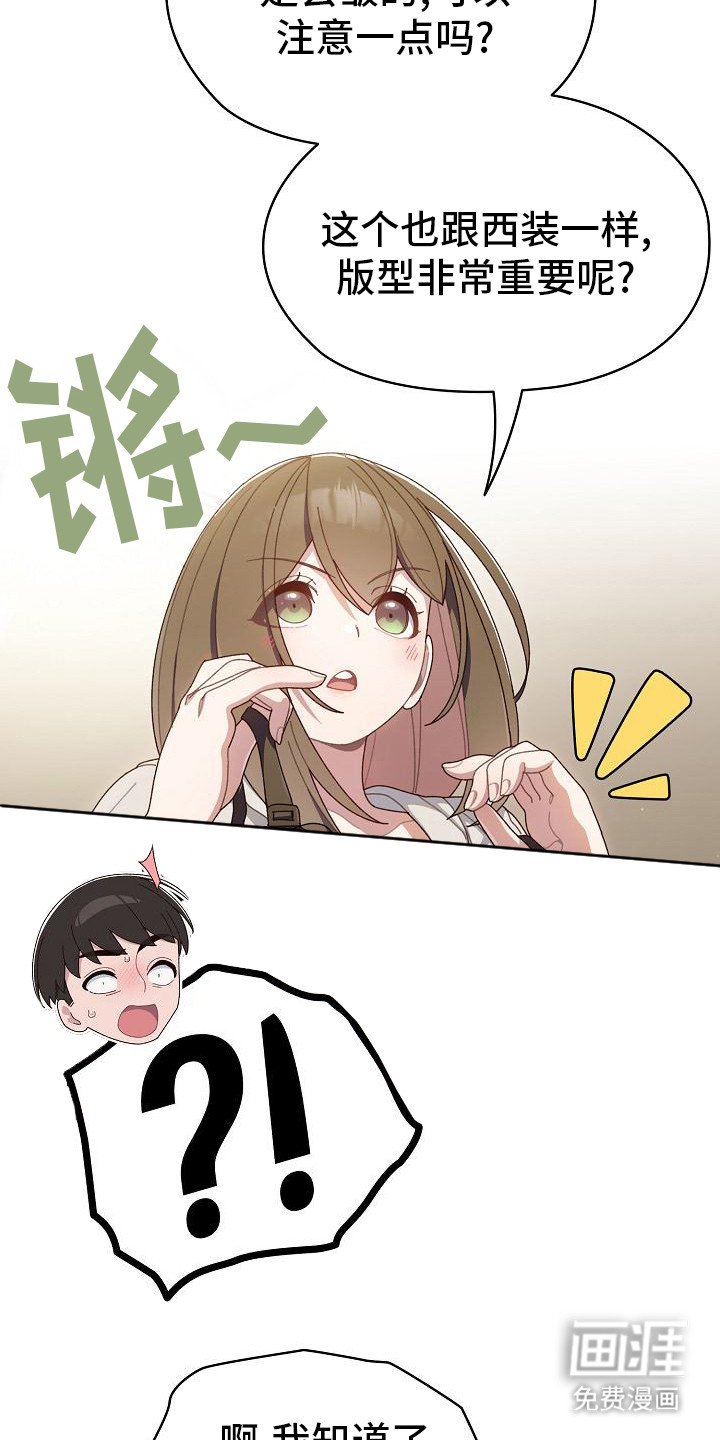 第5章：责备